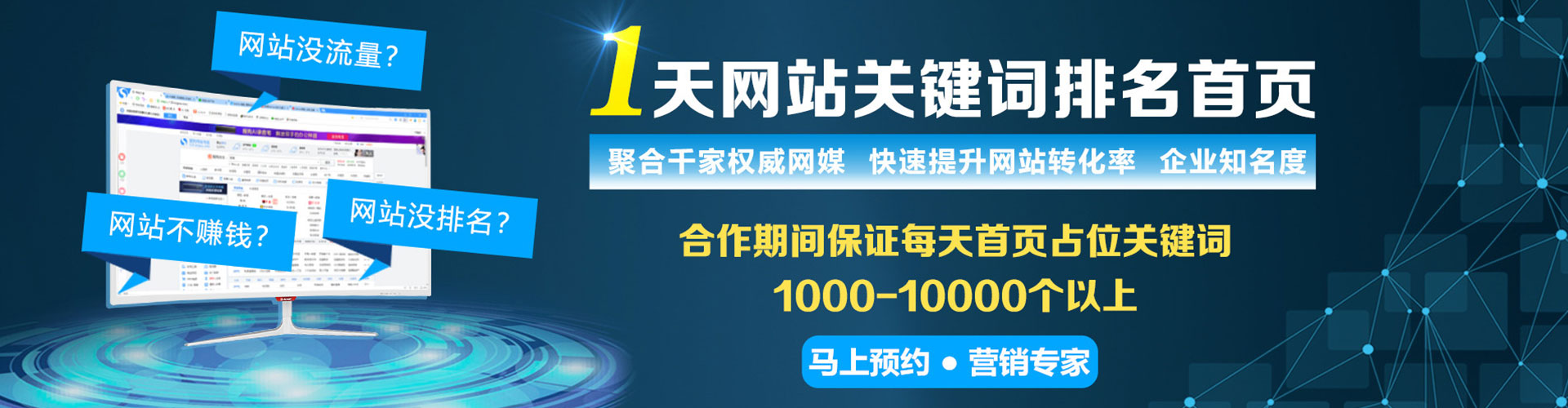 马龙百度推广开户