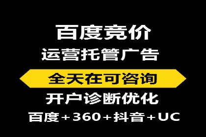 百度推广中如何运用数据分析进行优化？——以某企业为例