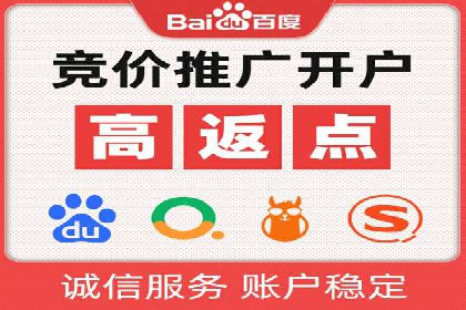 体育产业SEM运营托管的创新实践